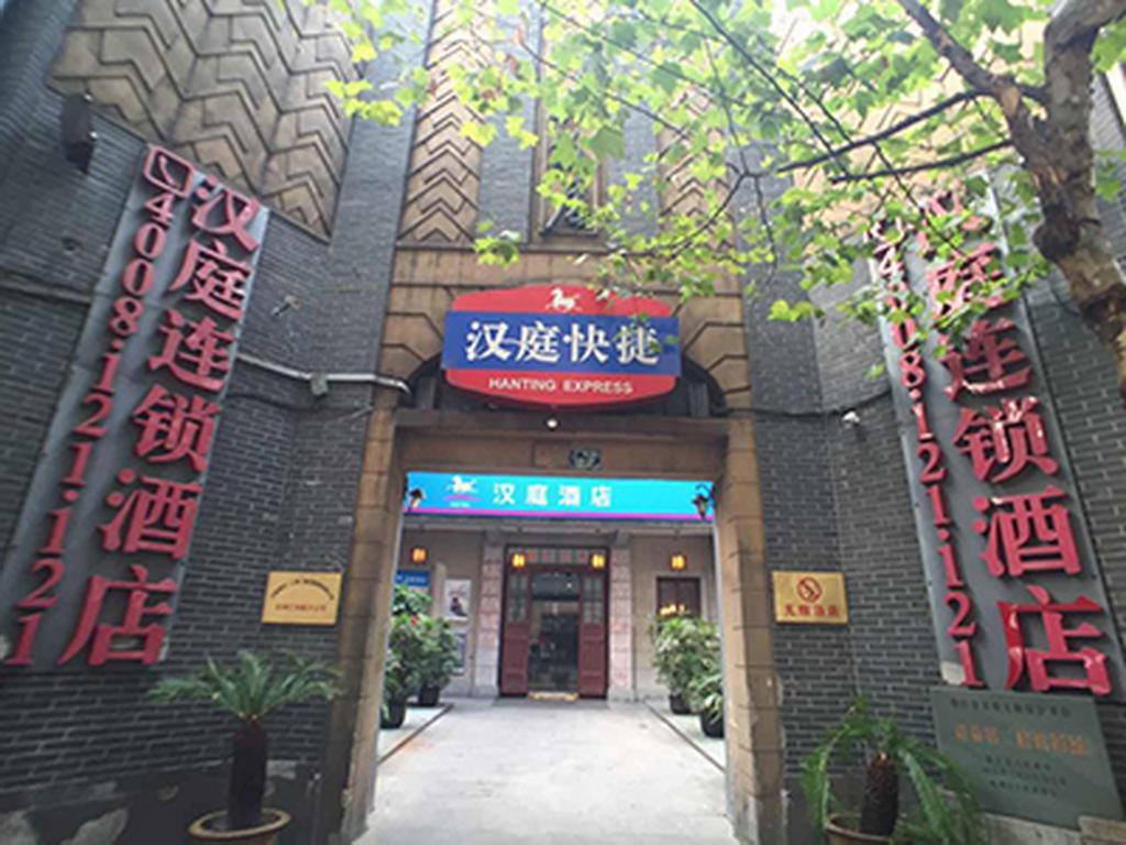 Hanting Hotel Hangzhou West Lake Renhe Road Екстериор снимка