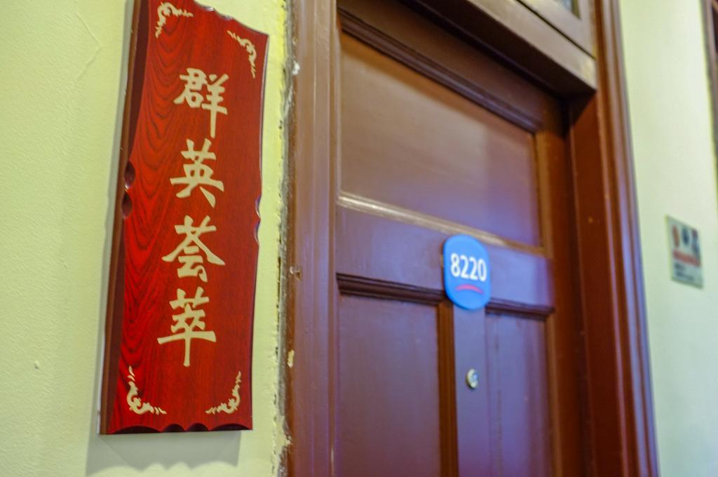 Hanting Hotel Hangzhou West Lake Renhe Road Екстериор снимка