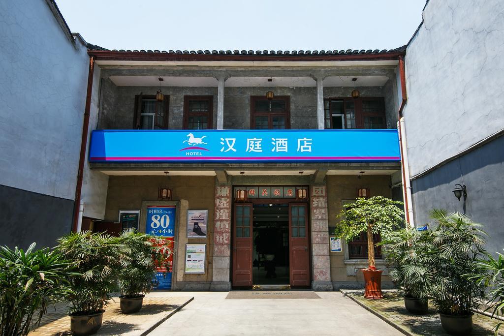 Hanting Hotel Hangzhou West Lake Renhe Road Екстериор снимка