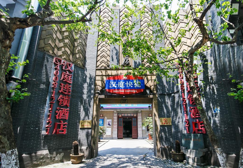 Hanting Hotel Hangzhou West Lake Renhe Road Екстериор снимка